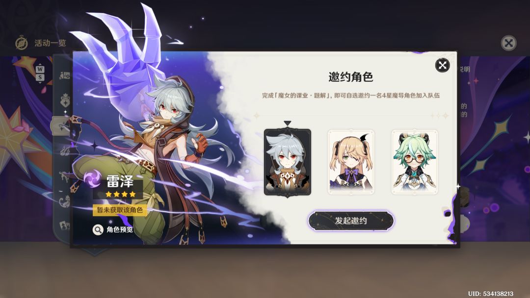 有没有大佬教教 1