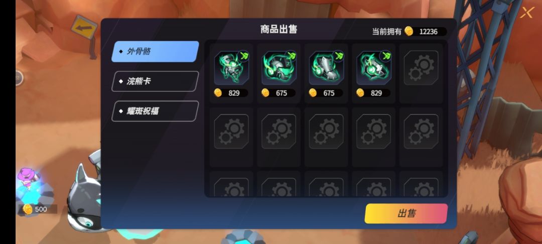 动态图片 2