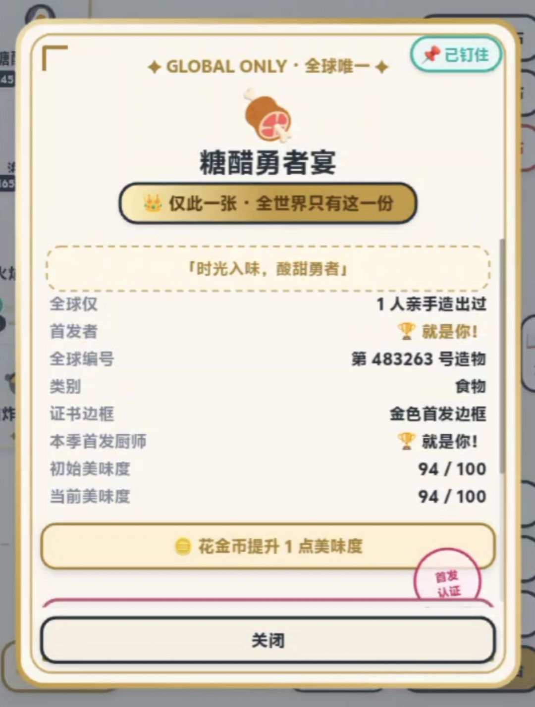 动态图片 12