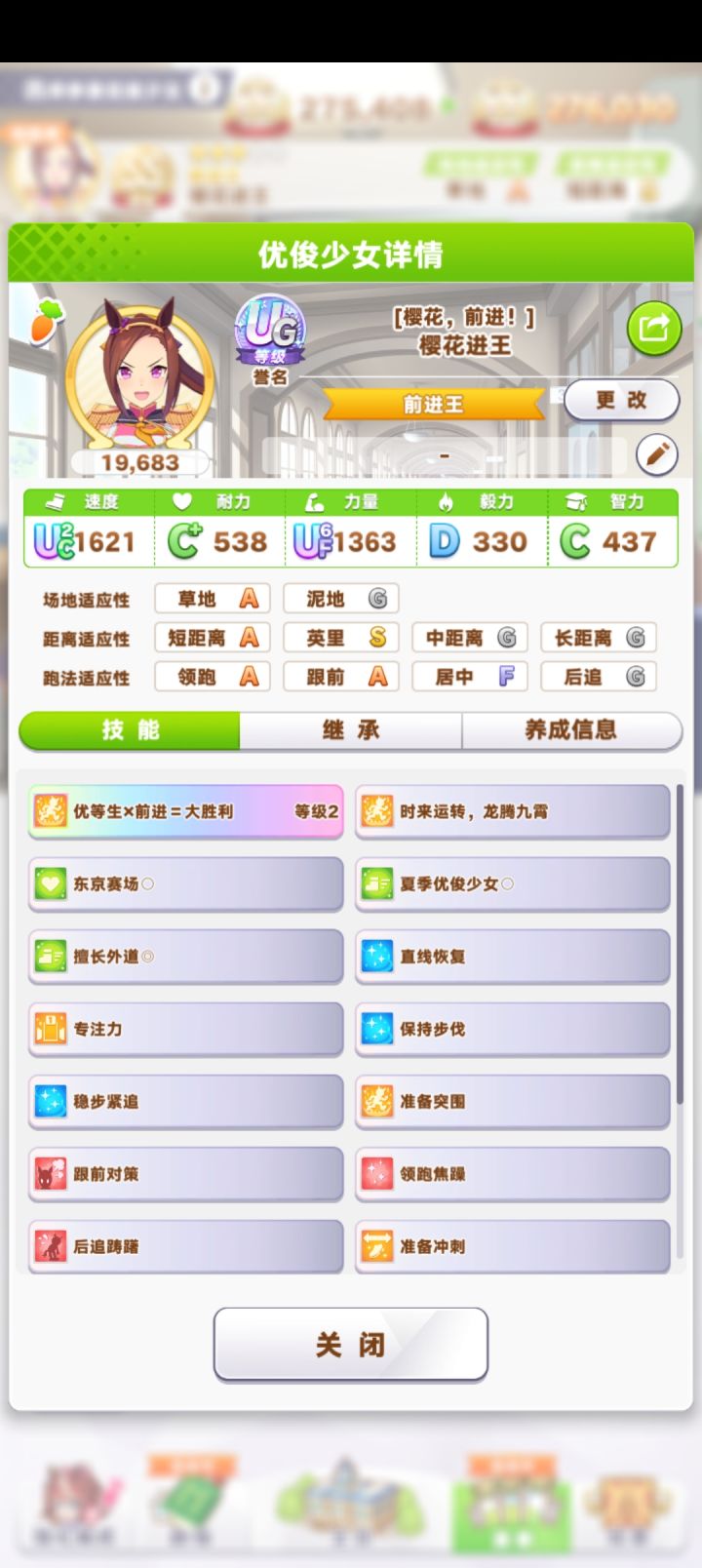 神奇的新副本,你敢想象截图