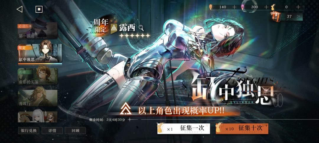 237满塑了,31级萌新有玩的动力了 1
