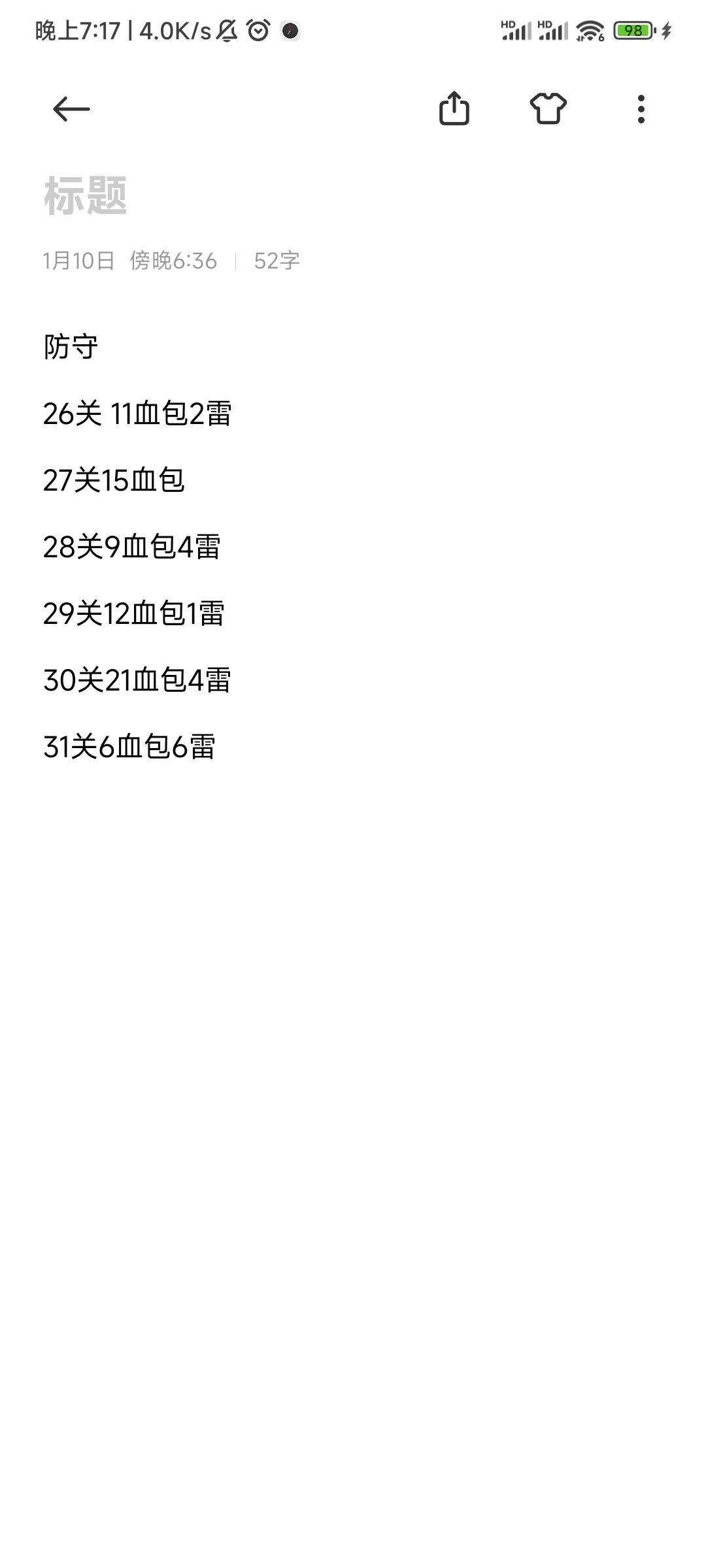 零氪mg42如何拿加特林 2