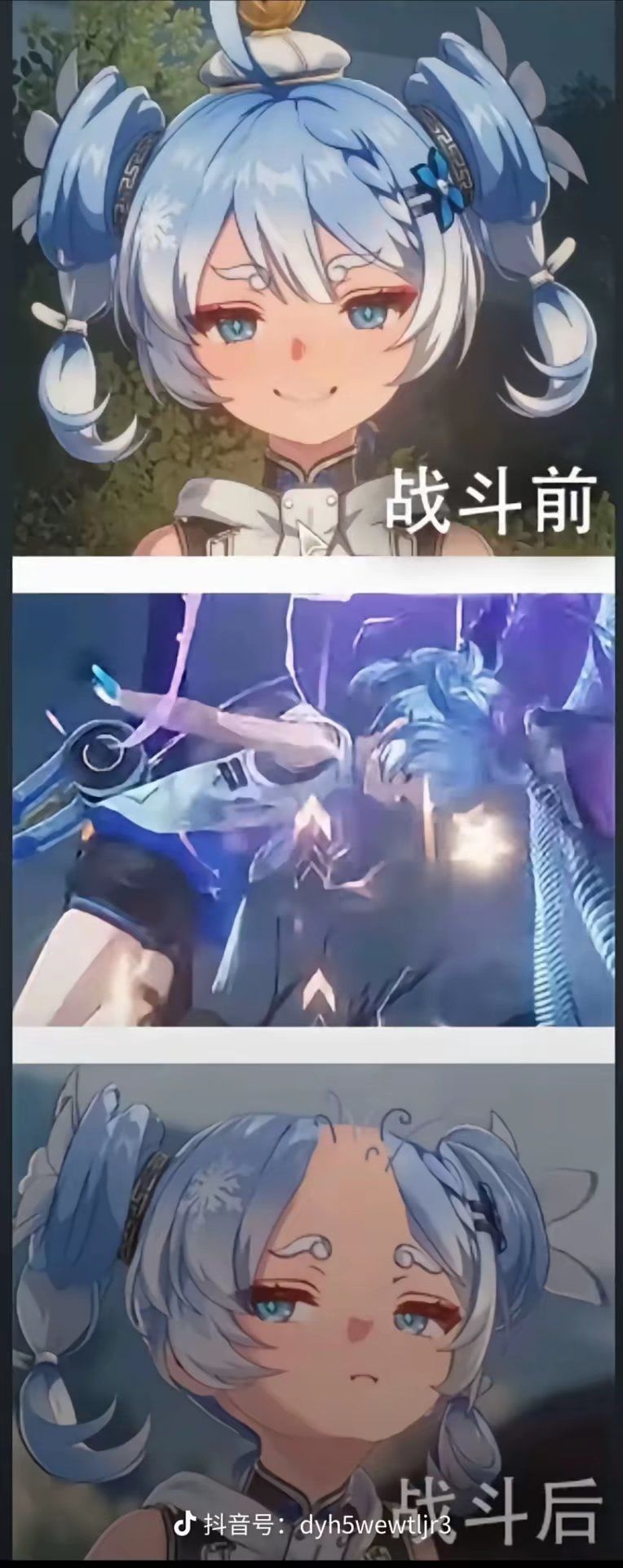 我爱鸣潮🥳😎 1