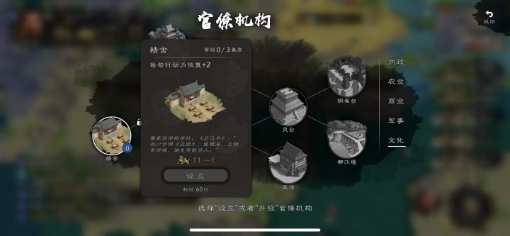 行动力截图
