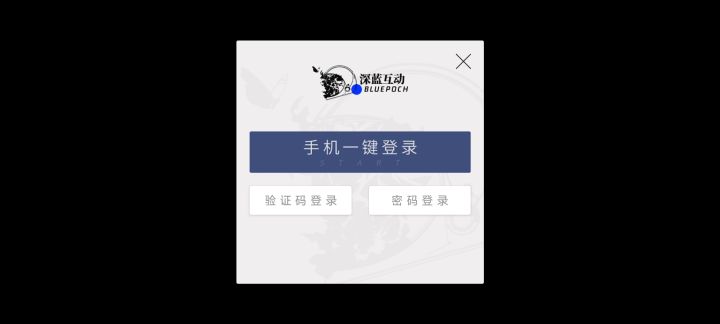 我的号没了截图