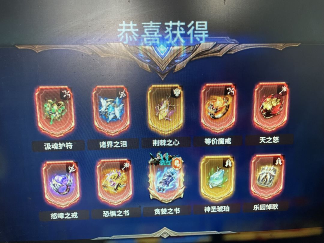 泼冷水 1