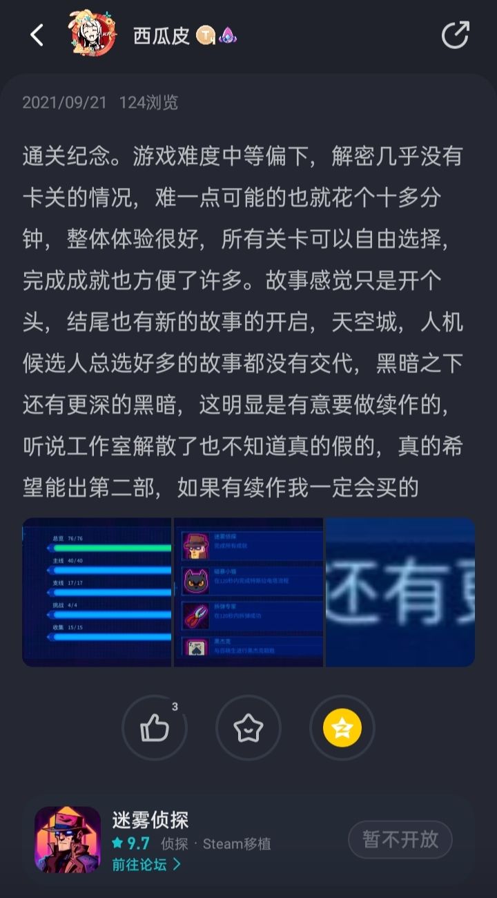 这下不得不说再见了 1