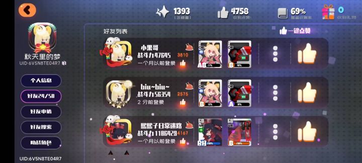 开服就玩的号,刚想回归,为啥变这样了?截图