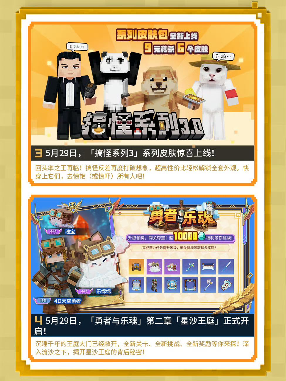 多人游戏帧数优化!iPad Pro支持120Hz 3