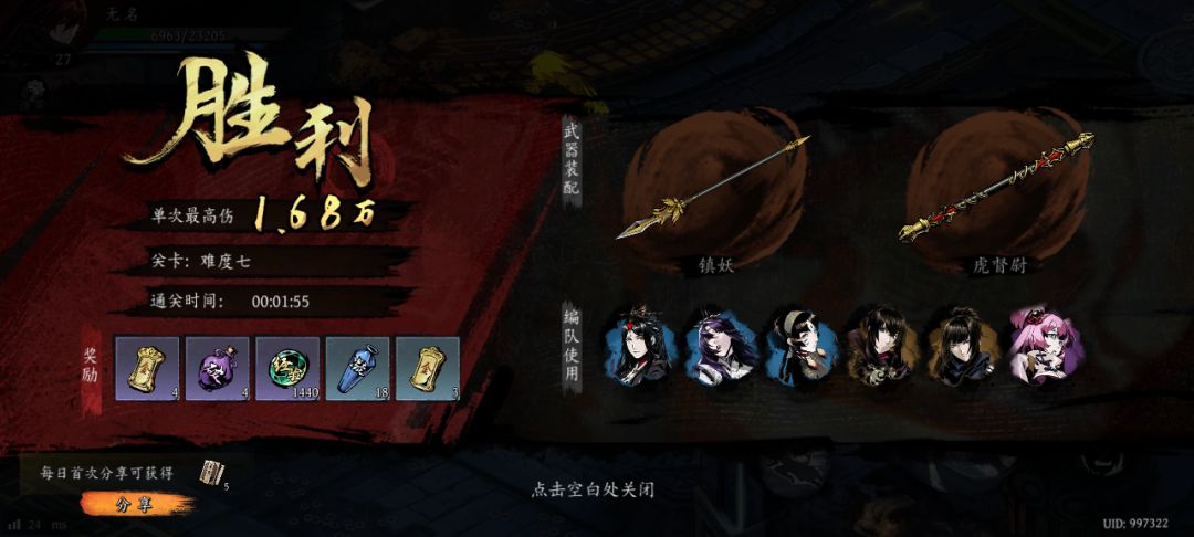 打卡!我的日常闯关! 1