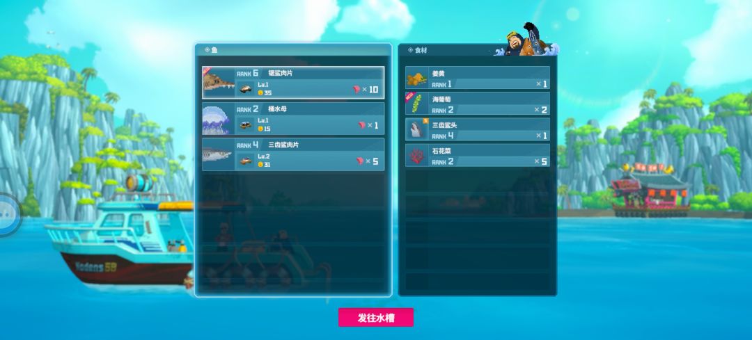 萌新刚入坑,不懂就问 2