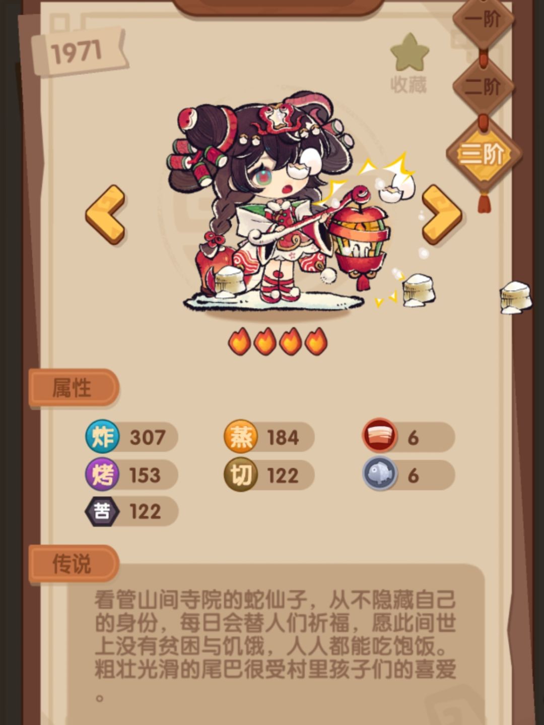 圈圈隐藏兑换码 100玉 3
