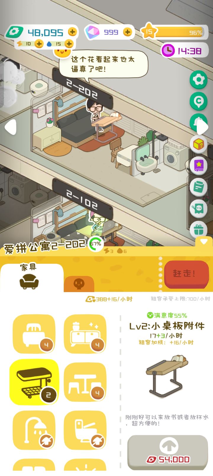 升级到笔记本5个w，rog全家桶是吧[表情_歪嘴笑]截图