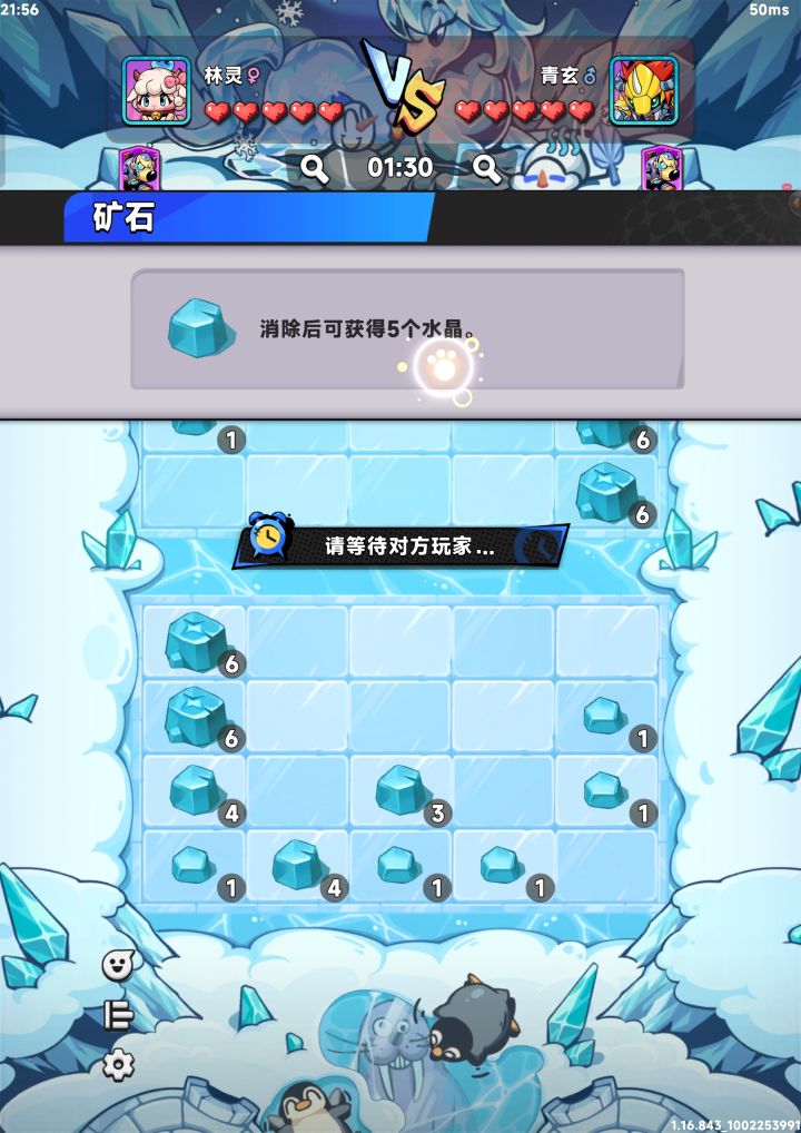 卡这了，重进也不行截图
