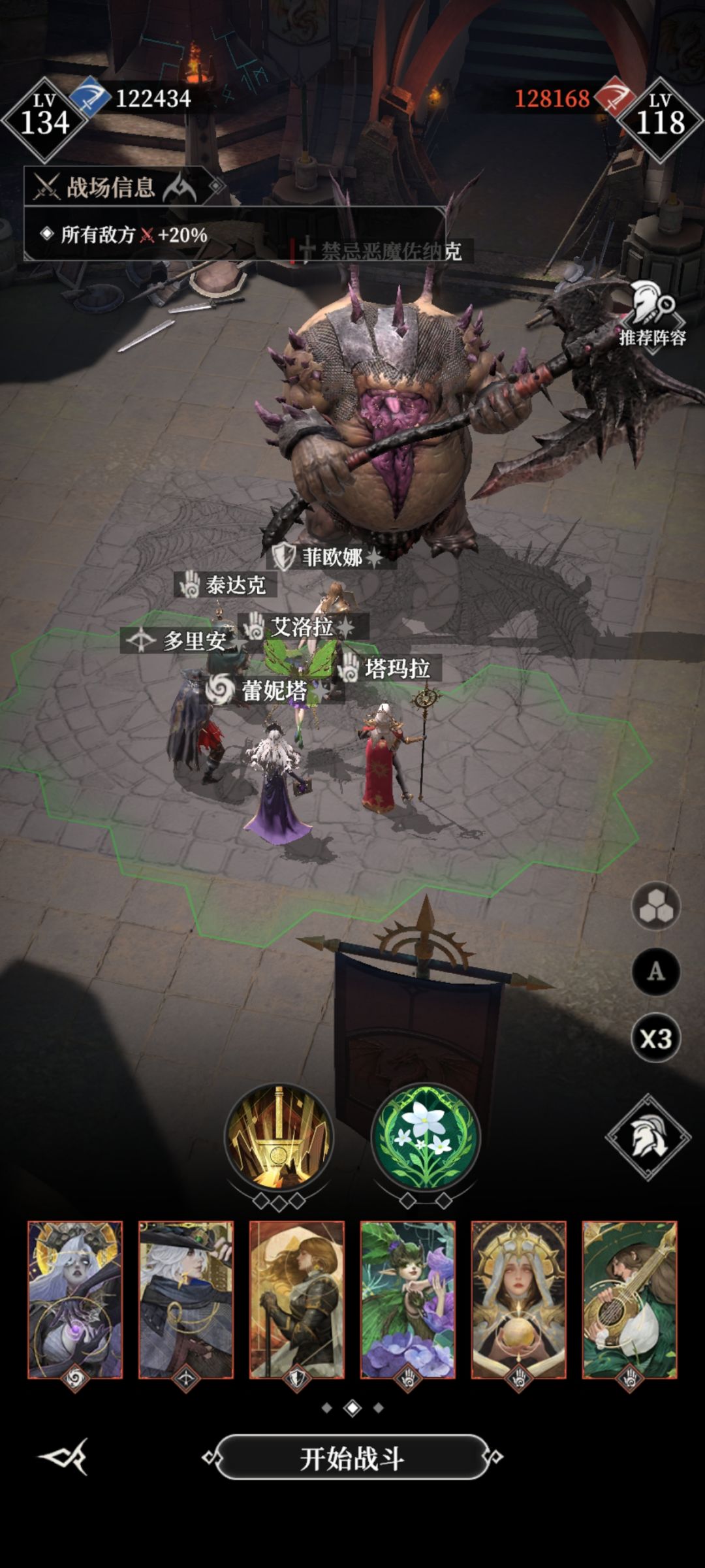 墓穴125怎么过 4