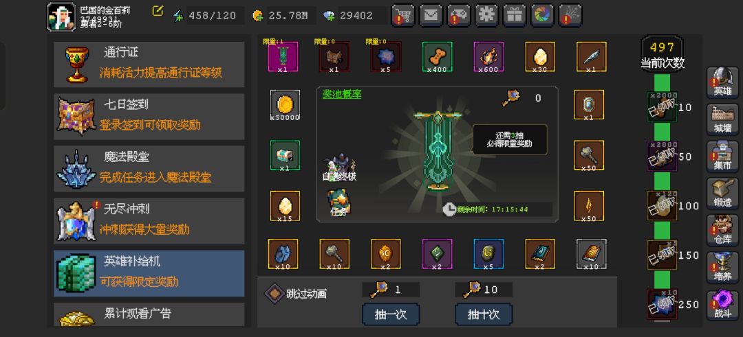 差几个钥匙,该咋办 1
