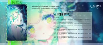 【魂芯】第24期开放人偶
