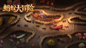 《蚂蚁大冒险》首次测试结束倒计时