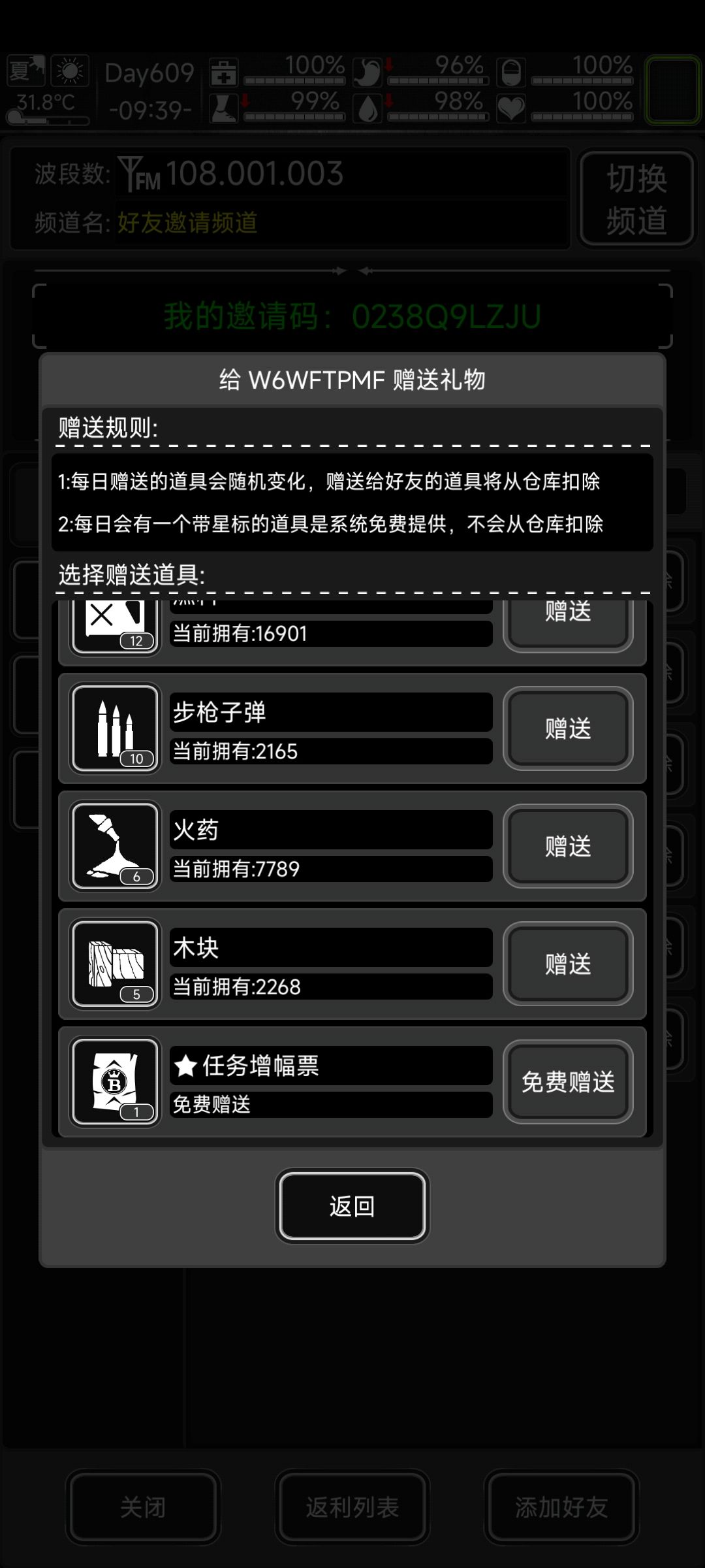 有票,0238Q9LZJU,不送垃圾 1