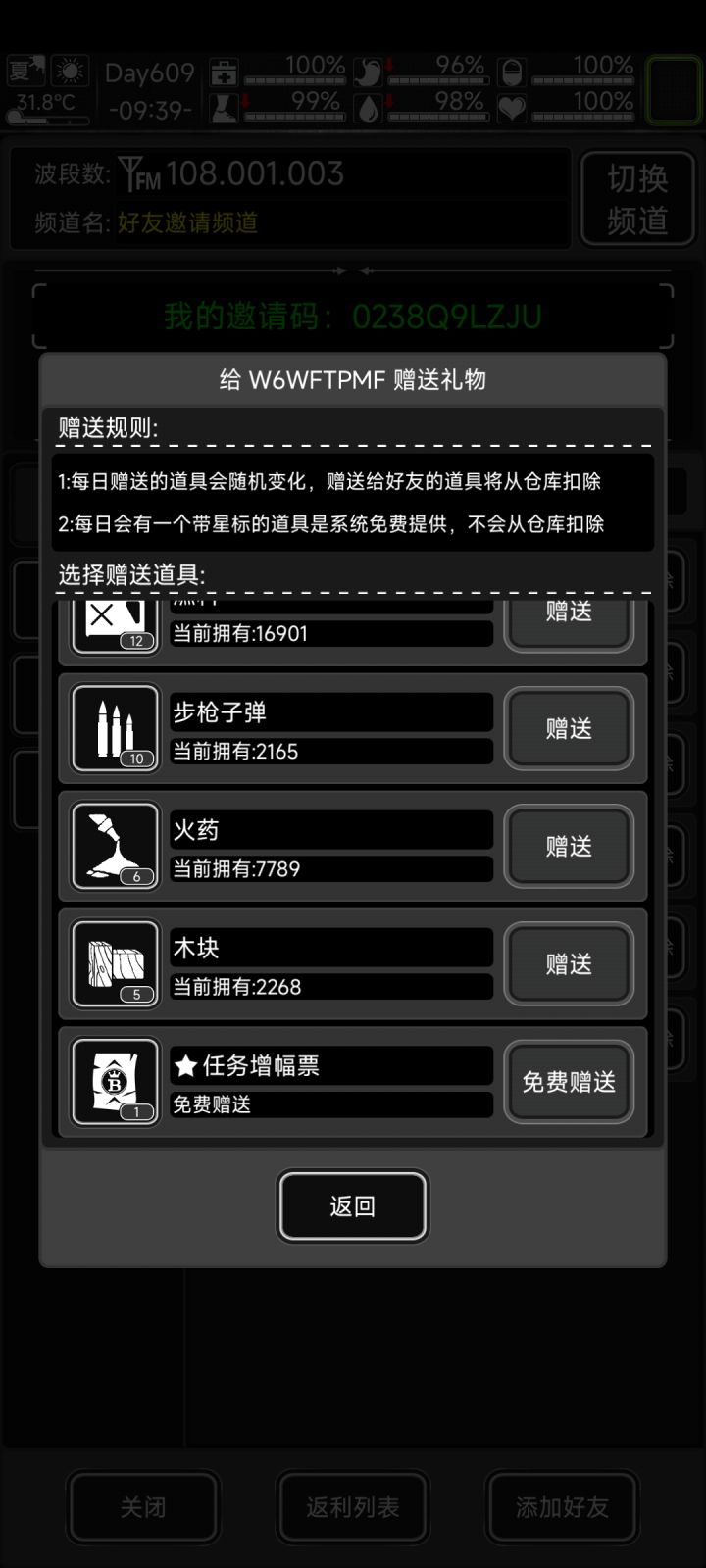 有票,0238Q9LZJU,不送垃圾截图