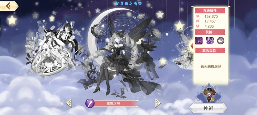 问问这俩会复刻吗 2
