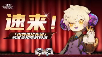 【限时不限量】送资格活动获奖名单已公布