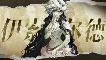 【伊索尔德】最强灵系辅C使用体验