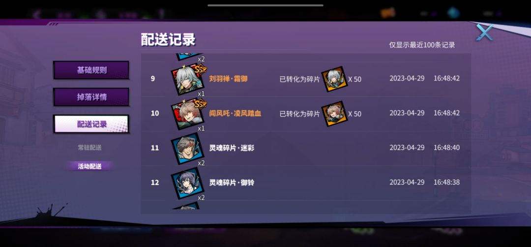 40抽 三闫歪一个刘 1