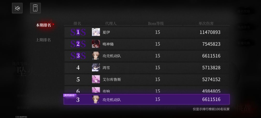 契灵真不错 2