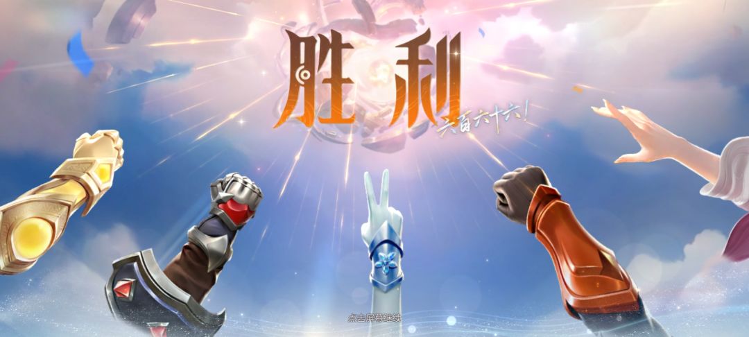 先减速后冰冻,我叫昭君你记住 2