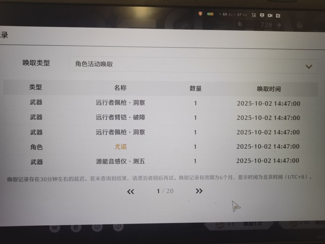 哇哦,三连金~ 1