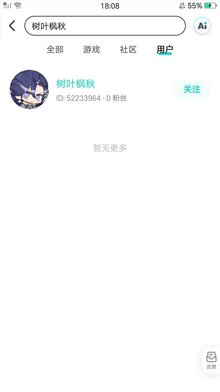 可怜的我创了个新号。 1
