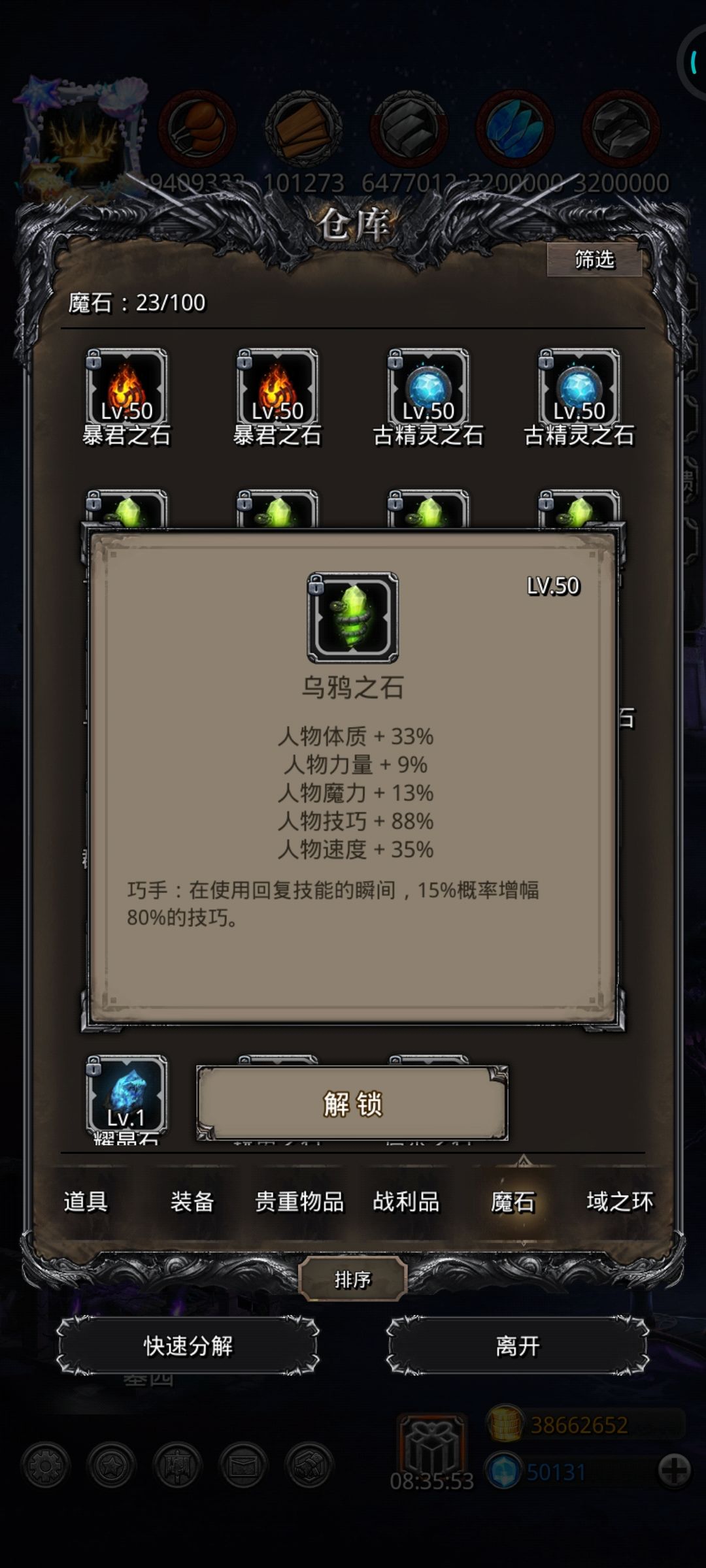 咸鱼俩月 2