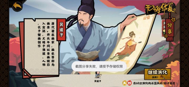 这两天手气爆棚啊截图