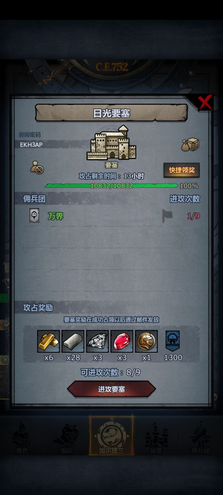 打不过,有没有大佬救一下。截图