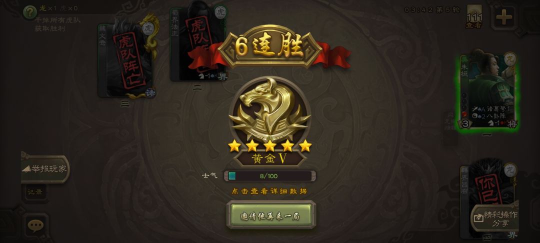 区区文鸳 4