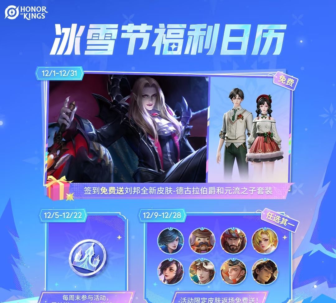 转载的国际服信息 1