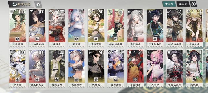 小学毕业照。截图