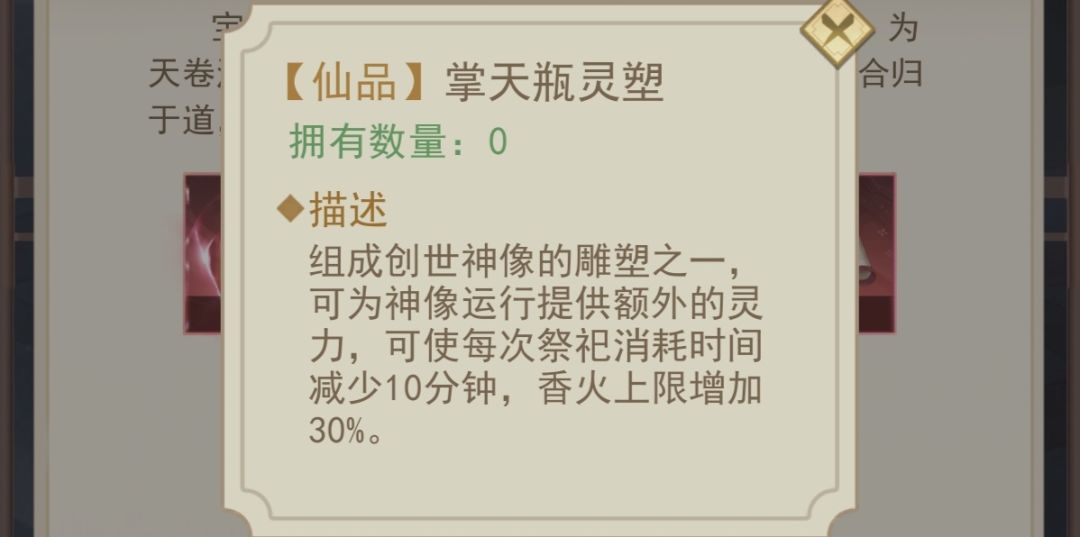 三级天卷黑金会员截图
