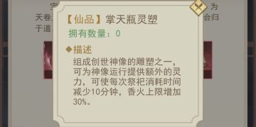 三级天卷黑金会员