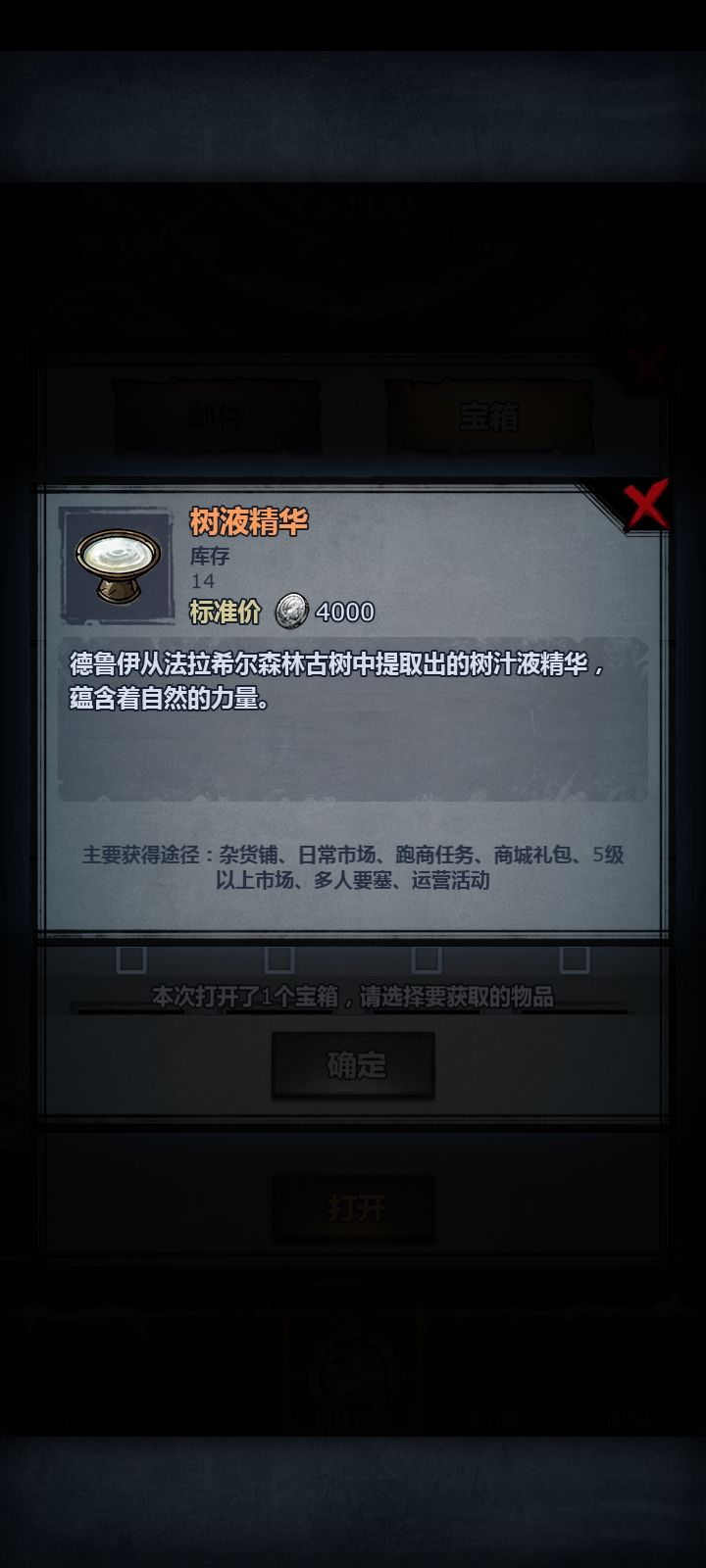 终于get到游戏里人物移动的G点! 3