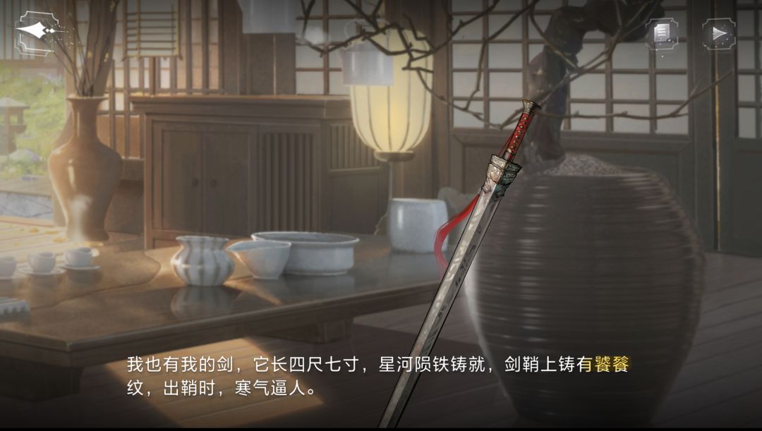 剑灵觉醒前 1