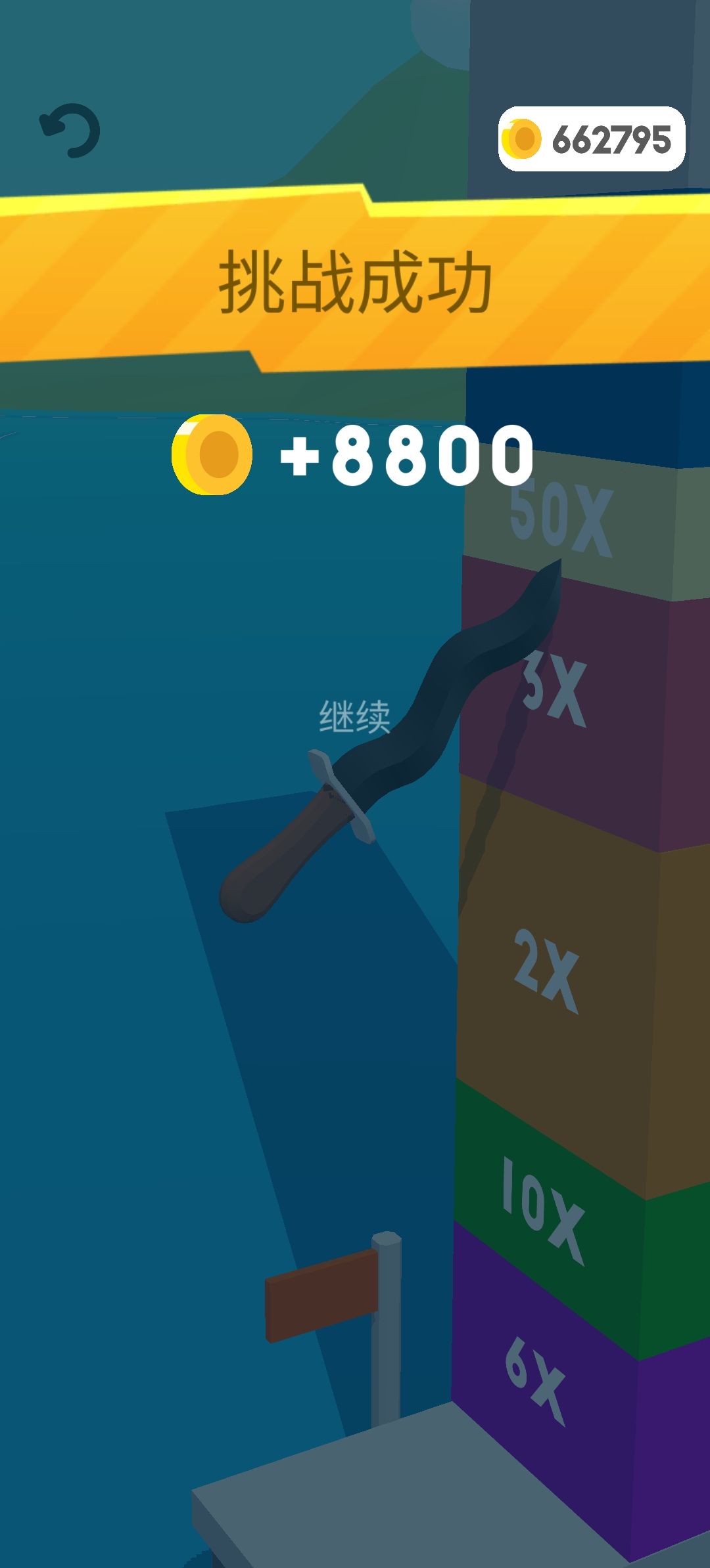 [神刀详细攻略] 螺旋弯刀 3