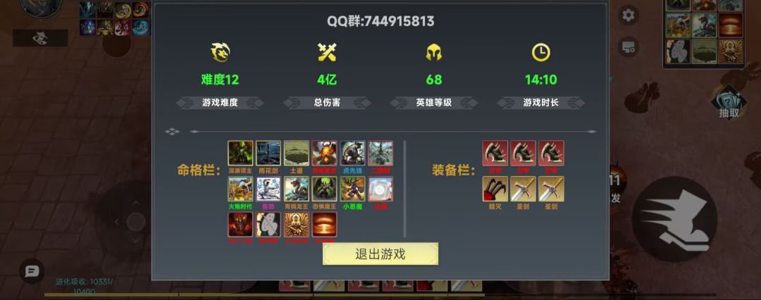 1.开局第一张卡牌最好是杀怪全属性十0.1的，没有可以选择加精神或灵巧的，都没有可以拿龙族牌或重开游戏。前期加全属性和龙族卡有尽量拿下。龙族卡是可以杀怪升级的，橙卡后属性不错。出现求道玉，蓄势，普通人可以拿下。求道玉可以吞噬道所有法器，节省空间，吞完道具后进化成六道。蓄势可重复获得加0.1体质很实用，秘籍升到6级后可进化成九阳神功。普通人可以被吞噬不占空间，相似的还有小恶魔，虎先锋。
个人比较喜欢截图