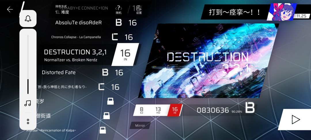 可以吗？ 6