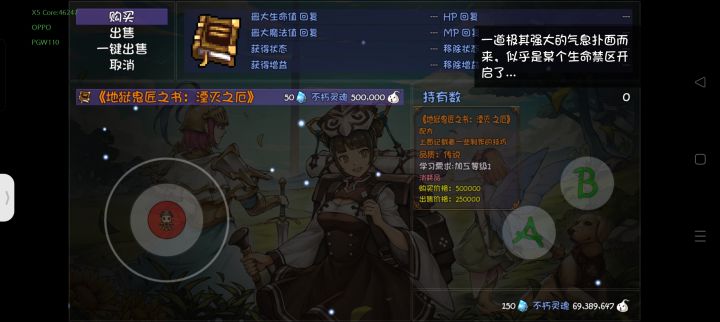 终于来了截图