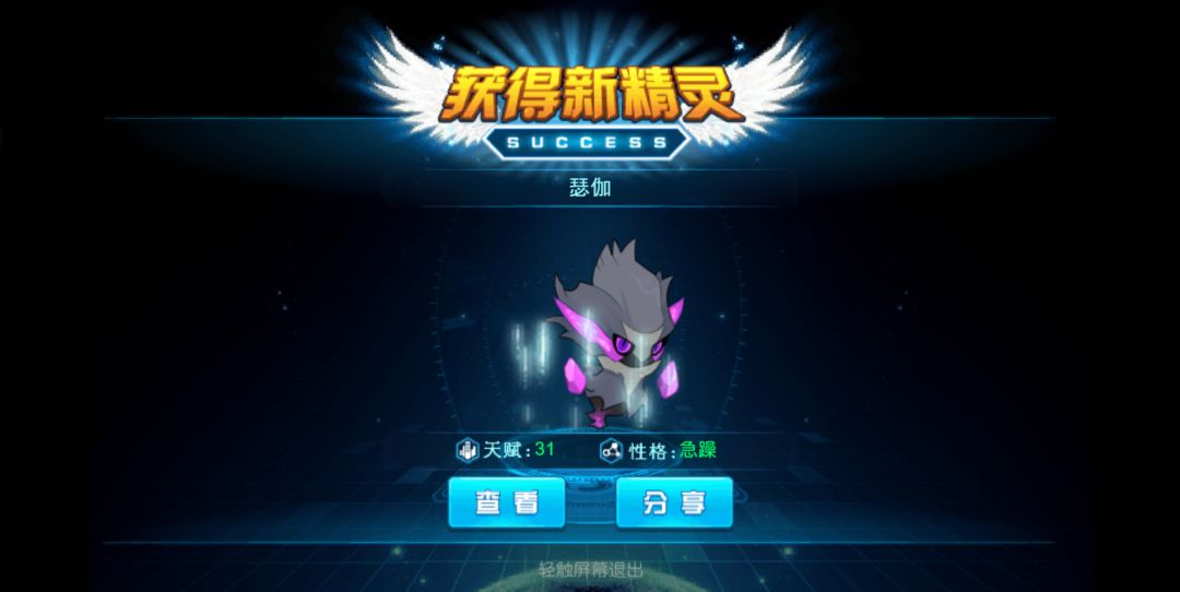 启航劳模 2