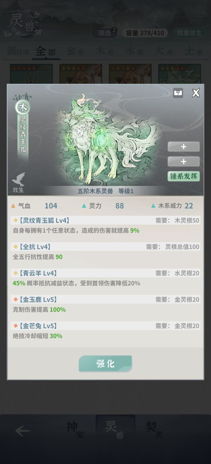 这是不是木枪极品双仙胚子截图