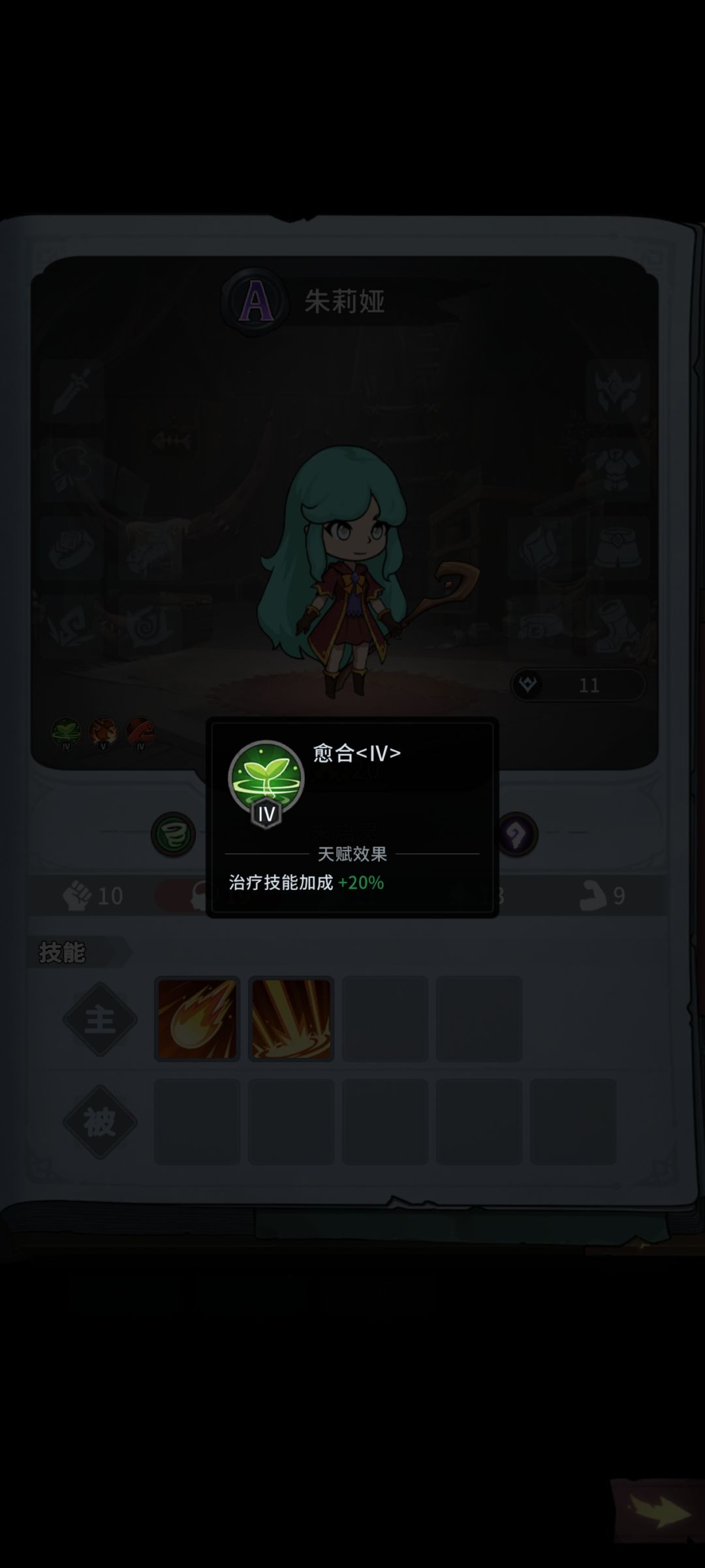 动态图片 3