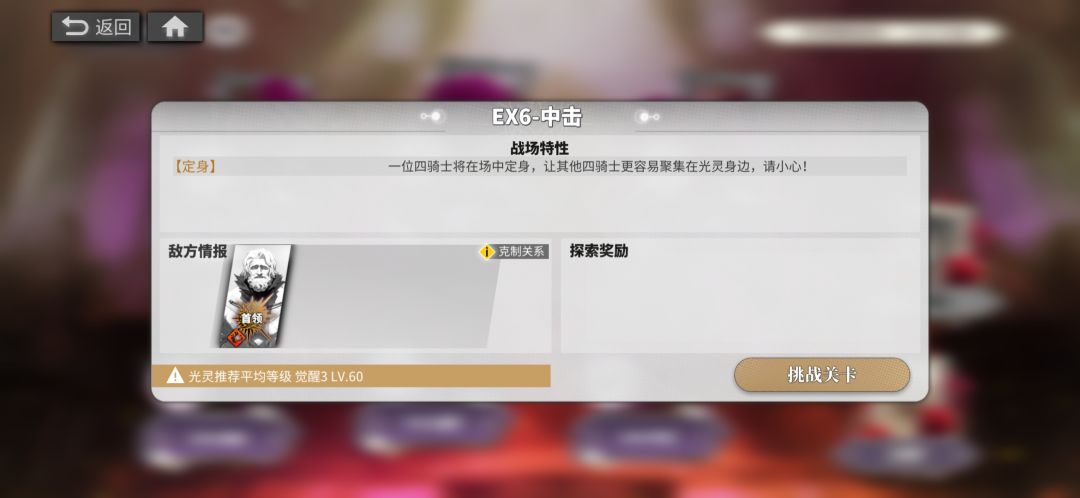 ex6，仅供参考截图